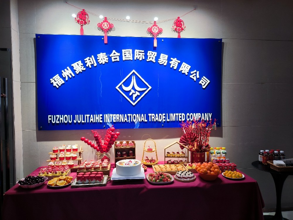 Fuzhou Juli Taihe International Trading Co., Ltd. starts construction in the New Year!